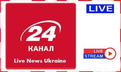 ukraine channel 24.